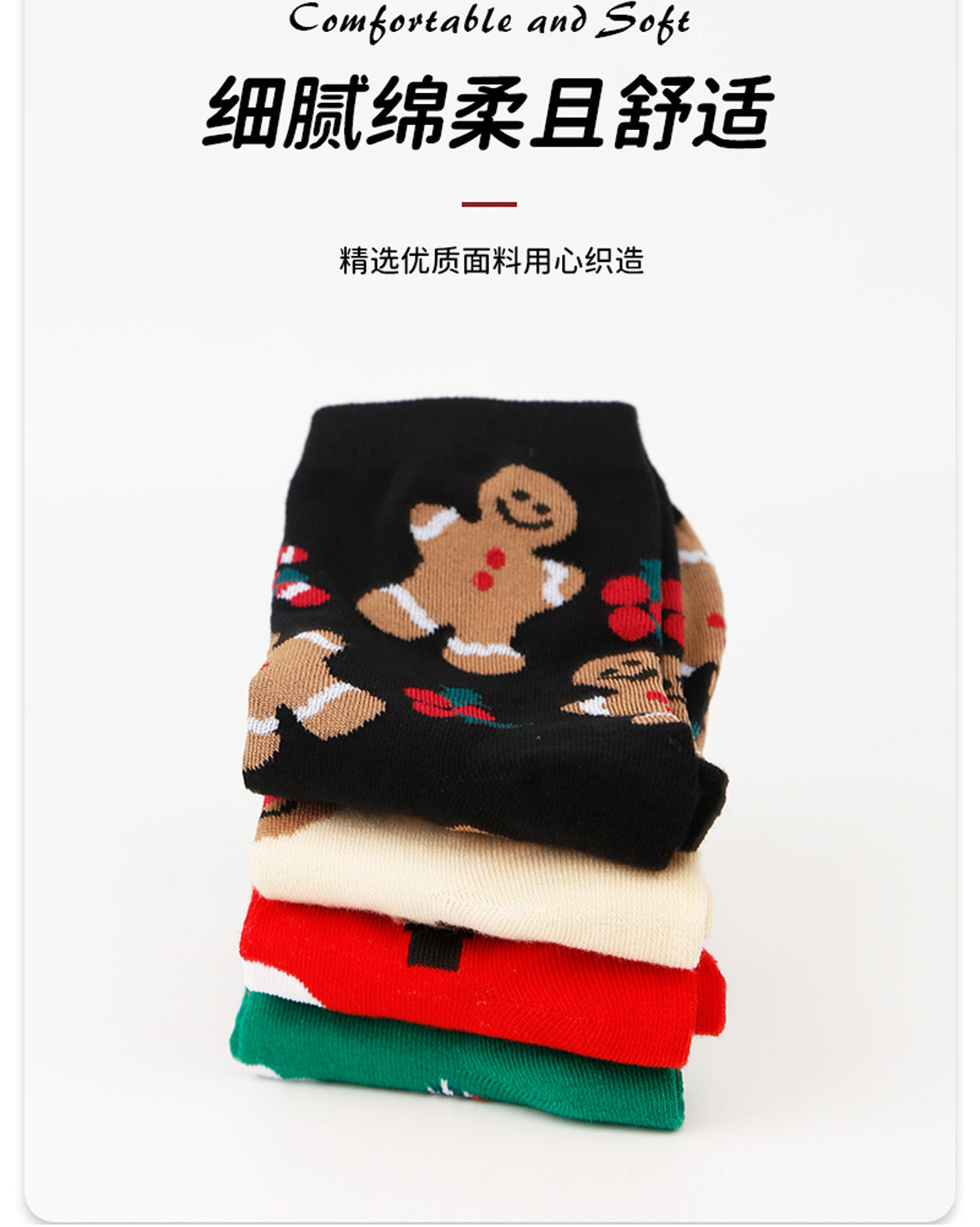 amazon novelty socks christmas socks santa claus socks, christmas multicolor cartoon christmas cotton socks