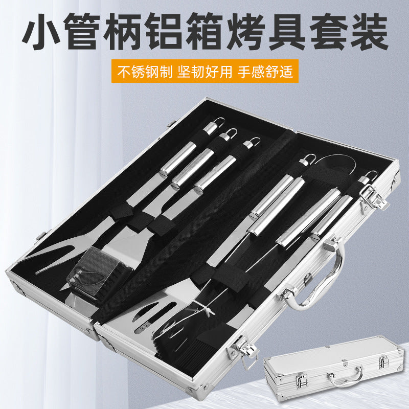 Small tube handle aluminum box grill suit BBQ outdoor barbecue tools suit stainless steel small tube handle barbecue utensils