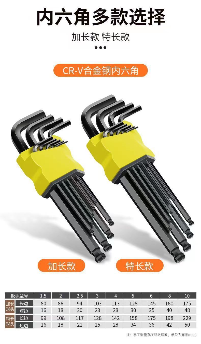 Factory direct high hard alloy S2 Allen wrench set hexagonal multifunctional boxed screwdriver set tool