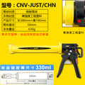 TaJIma/Tajima Glass Glue Gun Rotary Silicone Gun Seam-free Nail Glue Adhesive Gun genuine goods in stock