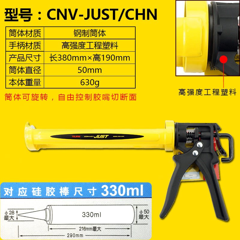 TaJIma/Tajima Glass Glue Gun Rotary Silicone Gun Seam-free Nail Glue Adhesive Gun genuine goods in stock