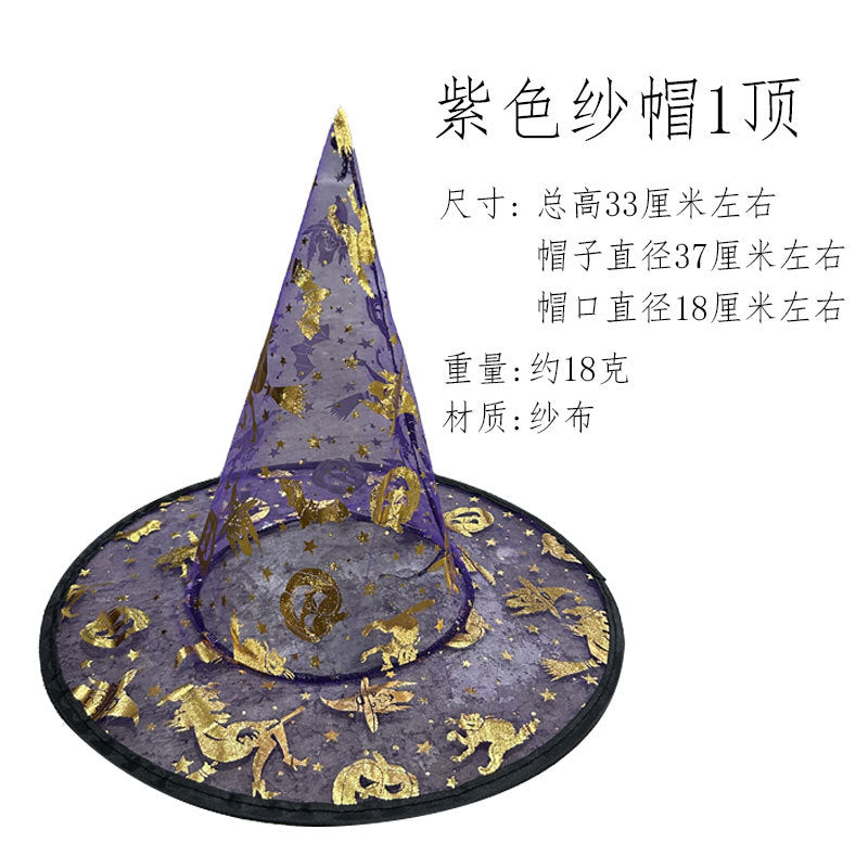 Halloween Prom Party Hat Witch Hat Witch Hat Spare Hat Printed Pumpkin Hat Black Pointed Hat