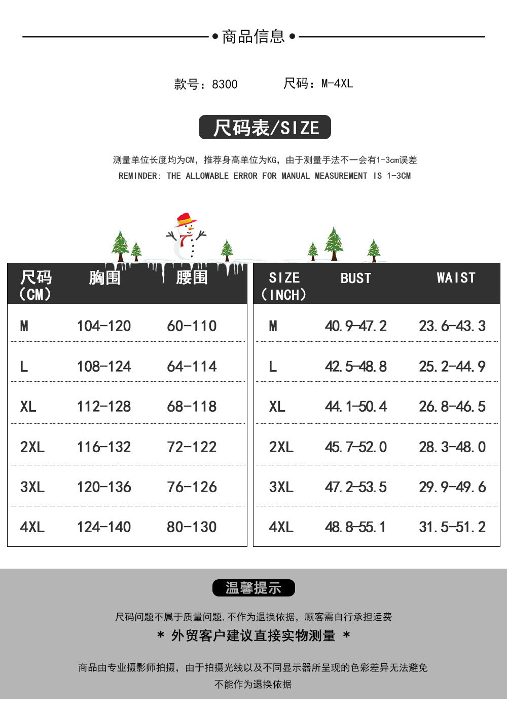 European and American Cross-Border Christmas Clothing Long-Sleeved Women's Christmas Dress Thickeneded Santa Claus with Shawl Christmas Queen Costume