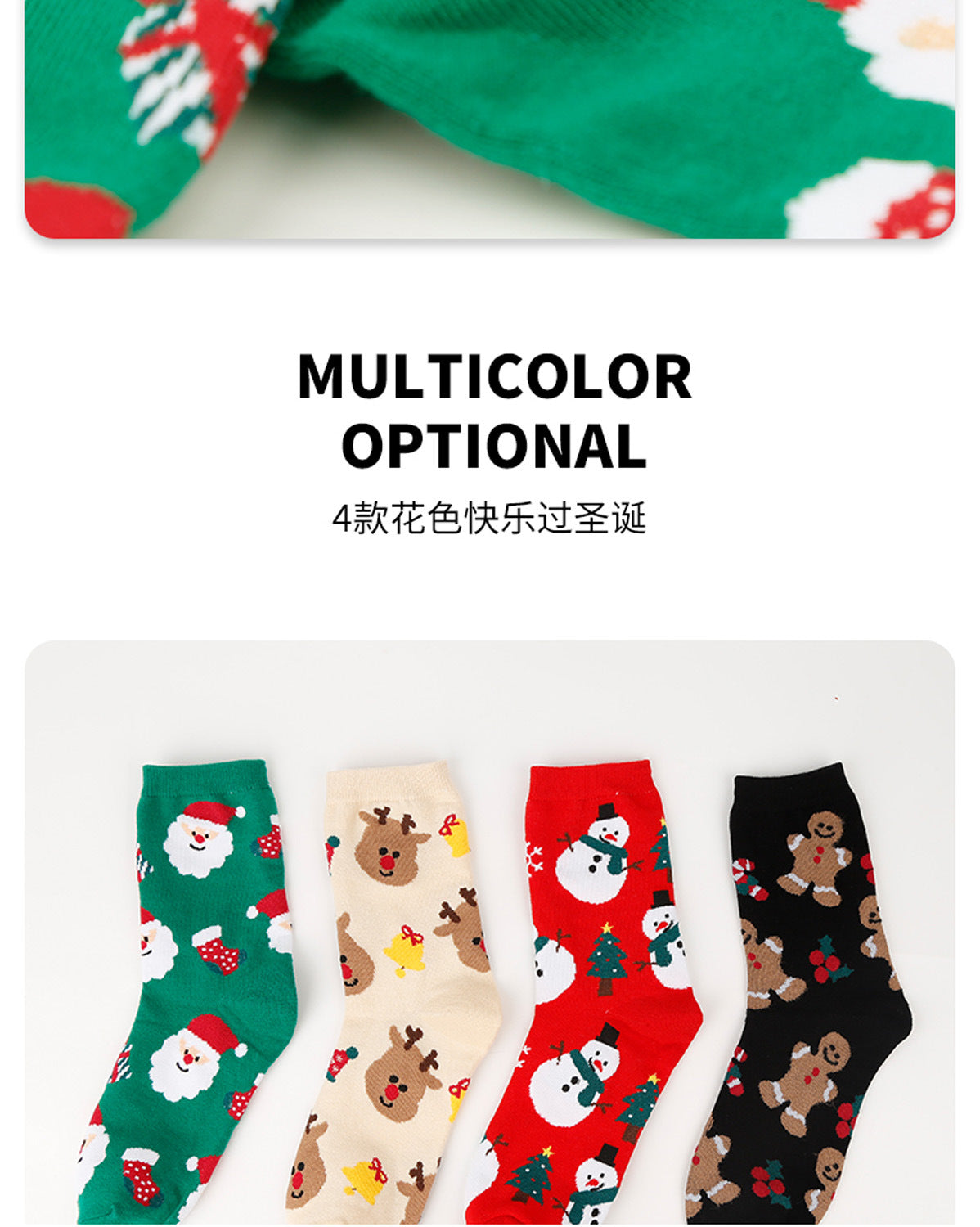 amazon novelty socks christmas socks santa claus socks, christmas multicolor cartoon christmas cotton socks