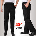 Chef pants hotel kitchen restaurant * staff work pants kitchen elastic slightly elastic black chef work pants men