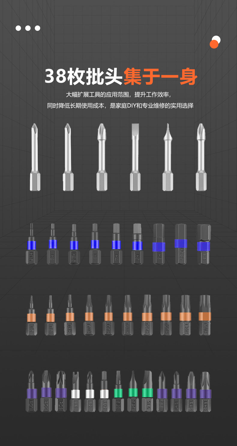 Multifunctional Ratchet Screwdriver Set 40-in-1 S2 Steel Strong Magnetic Screwdriver Household Tool Combination Set Customized