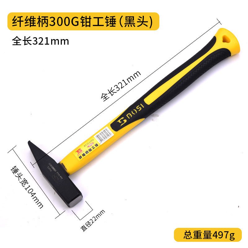 Persian Fitter Hammer Fiber Handle Electric Hammer Sheet Metal Hammer Flat Hammer Hammer Household Hand Hammer Flat Hammer Hammer Hammer Tool
