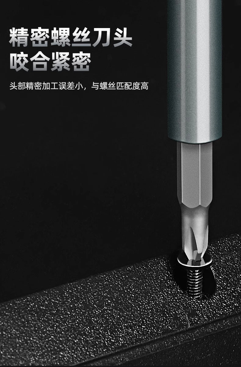Powerful Tools Screwdriver Set Small Screwdriver Collection Household Mobile Phone Laptop Disassembly Dust Removal Tool