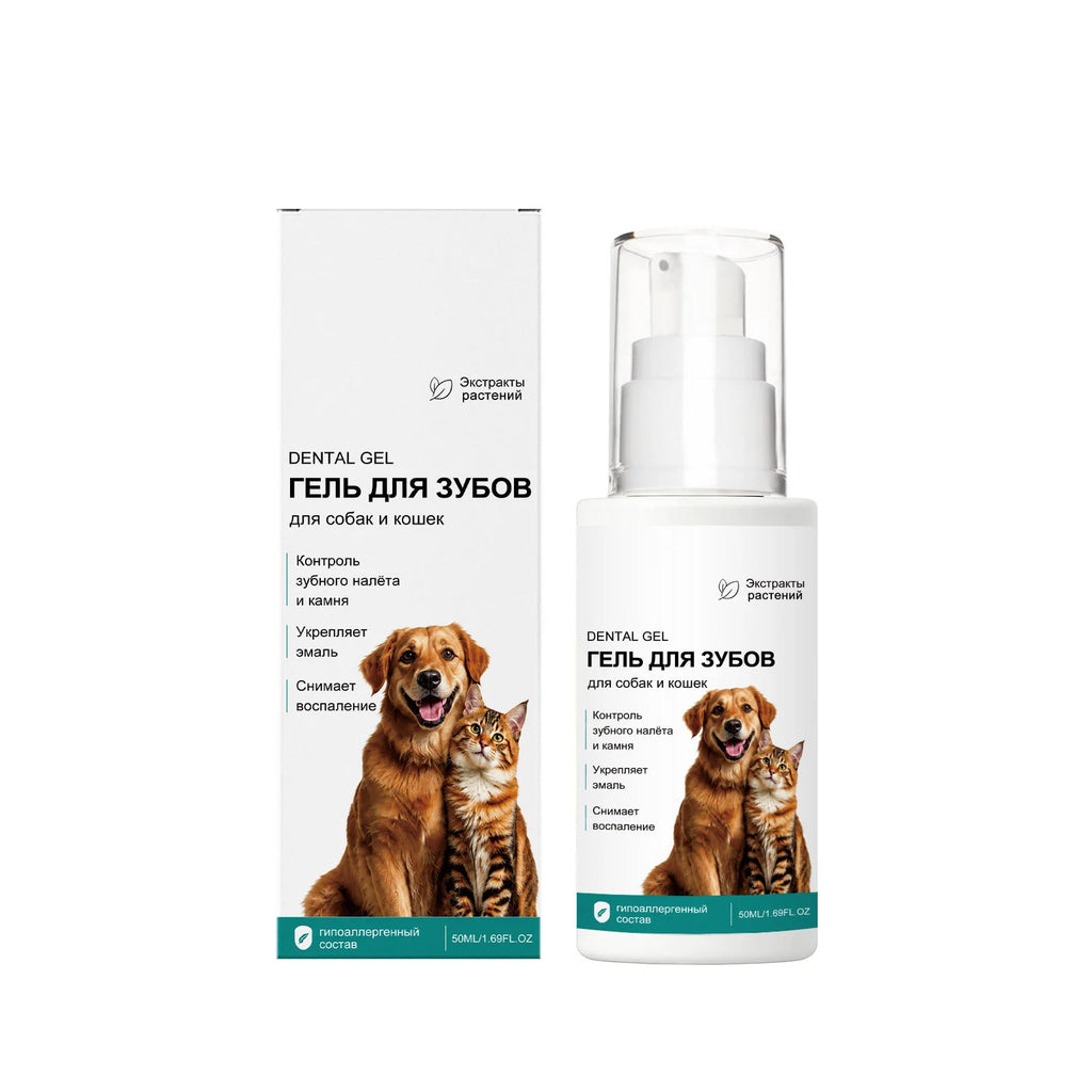 Gel para Cuidados Dentários de Animais de Estimação, Manutenção da Superfície dos Dentes, Refrescante do Hálito e Calmante para as Gengivas, Gel Suave e Seguro para Lamber para Cães e Gatos