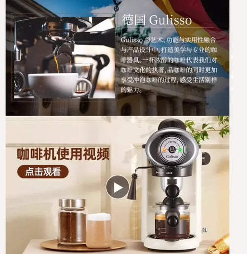 220V Alemão Italiano Semi Auto Máquina de Café Espresso Compacto Home Office Mini American Brewer Tudo em Um BC Kasa & Pet