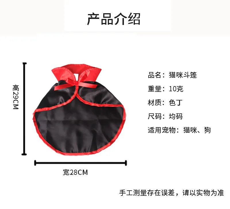 Halloween natal capa mágica pet transformar traje para gatos cães avançados vestuário festivo roupas para animais de estimação accessories255