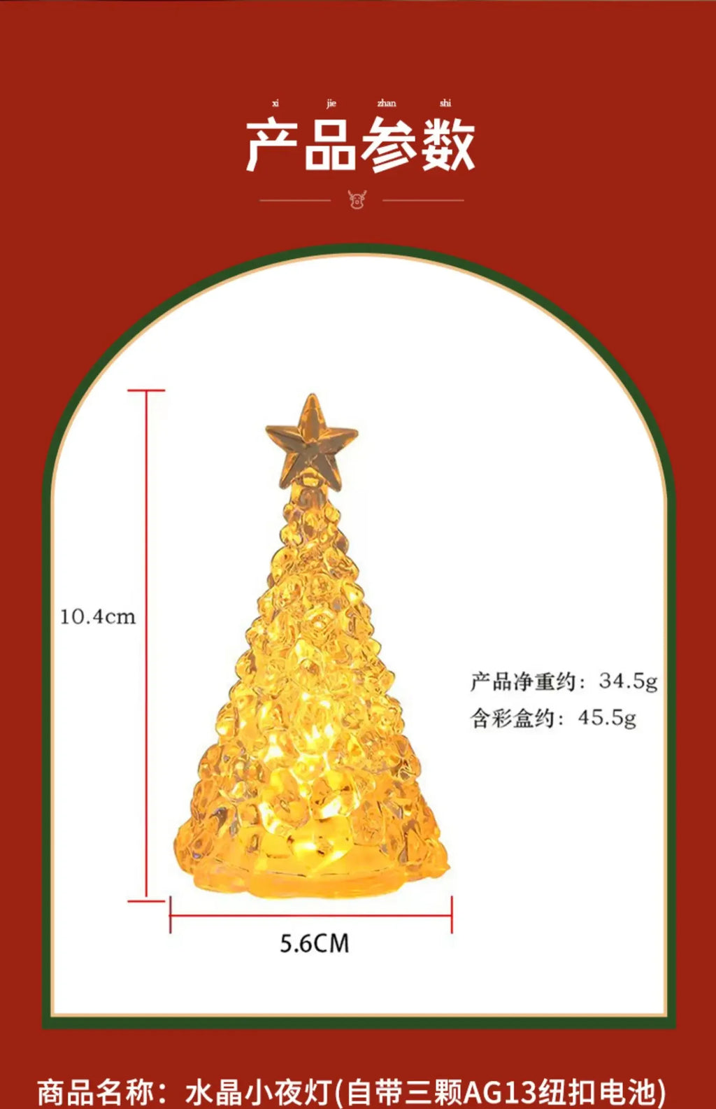Natal 2025 atividade atmosfera arranjo enfeites de mesa árvore luminosa natal cristal transparente decoração de ano novo