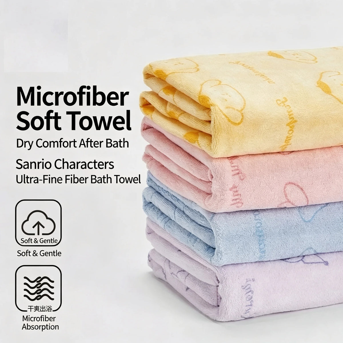 Toalha de banho de microfibra com estampa de desenho animado, supermacia, de alta capacidade de absorção, de secagem rápida e com tratamento antibacteriano 7A.