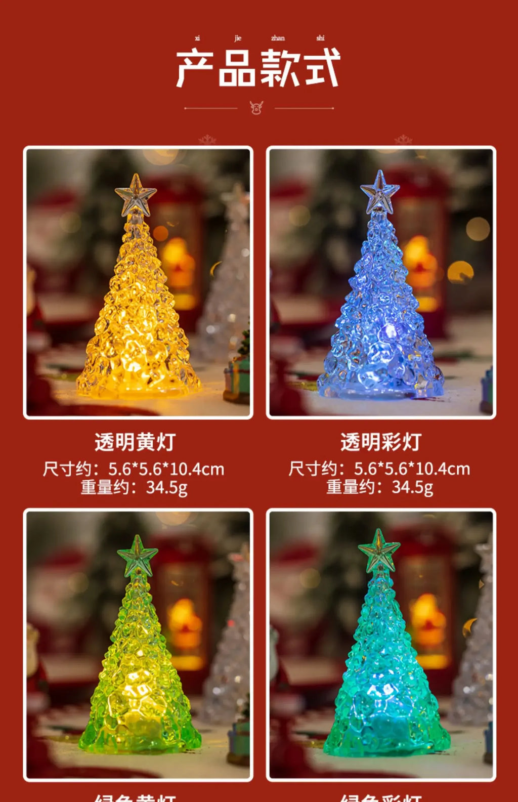 Natal 2025 atividade atmosfera arranjo enfeites de mesa árvore luminosa natal cristal transparente decoração de ano novo