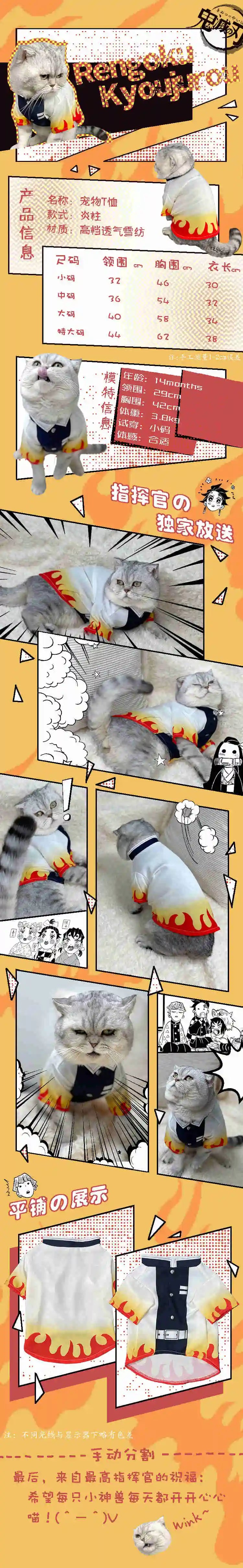Fantasia de Halloween para Pets Rengoku Kyoujurou, Roupas para Gato e Cão da Equipe de Caça a Fantasmas